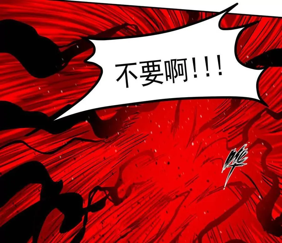 154话江思是无敌的，他不是 第55页