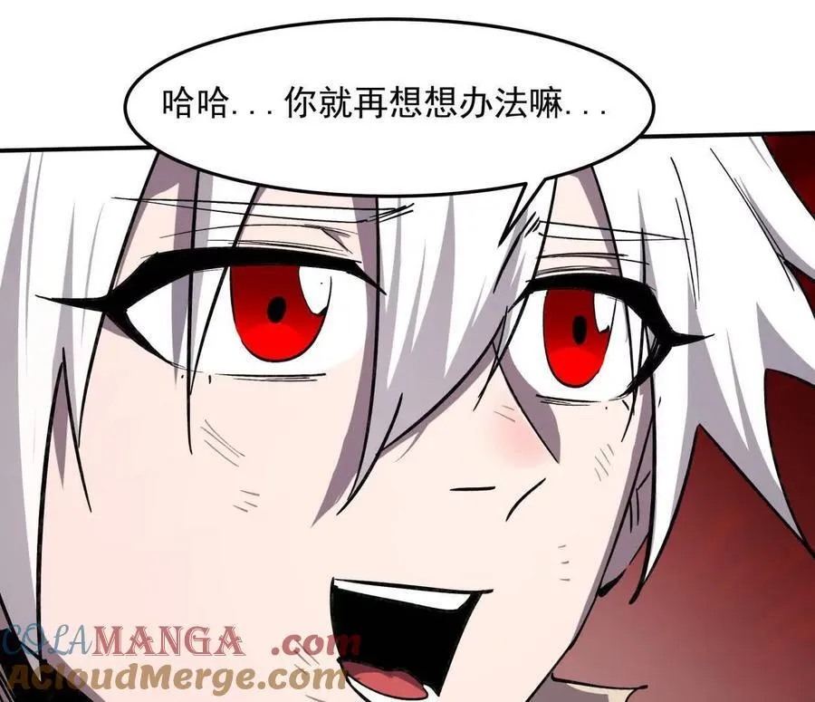 154话江思是无敌的，他不是 第65页