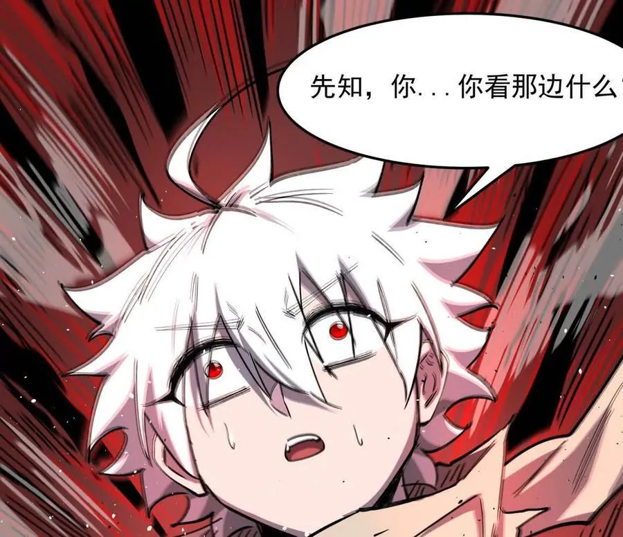 154话江思是无敌的，他不是 第68页