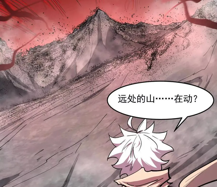 154话江思是无敌的，他不是 第71页