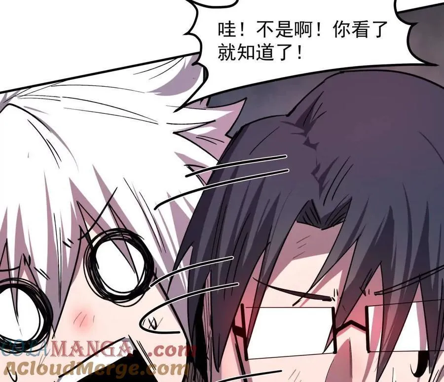 154话江思是无敌的，他不是 第73页