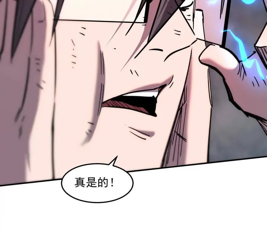 154话江思是无敌的，他不是 第76页