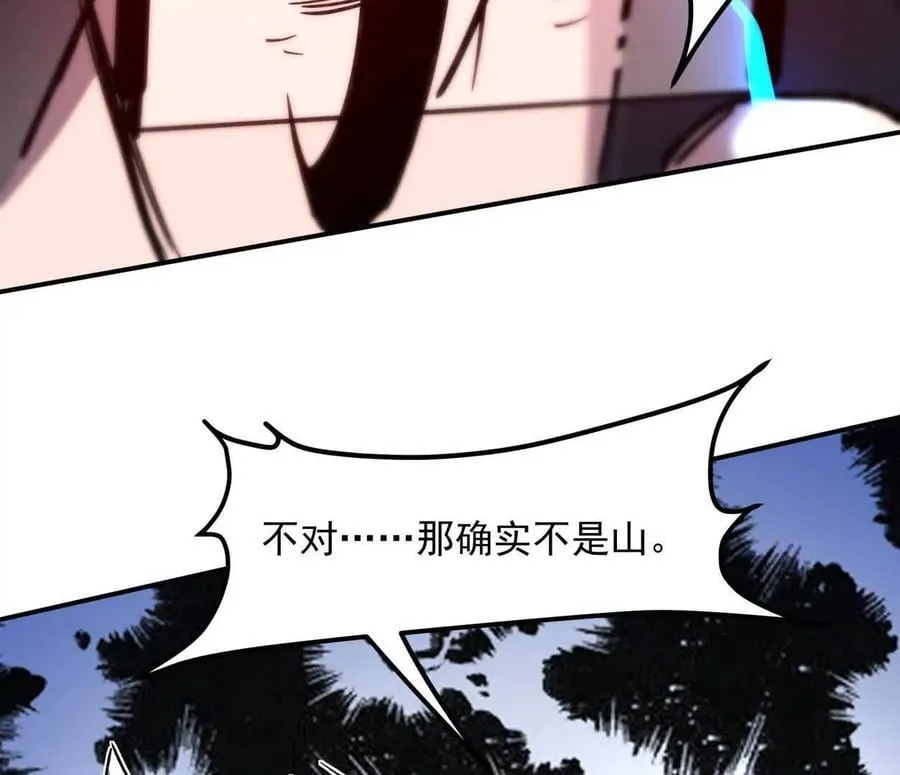 154话江思是无敌的，他不是 第78页