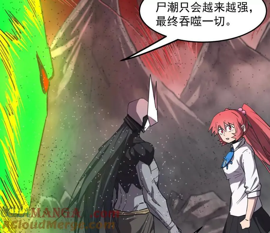 154话江思是无敌的，他不是 第101页