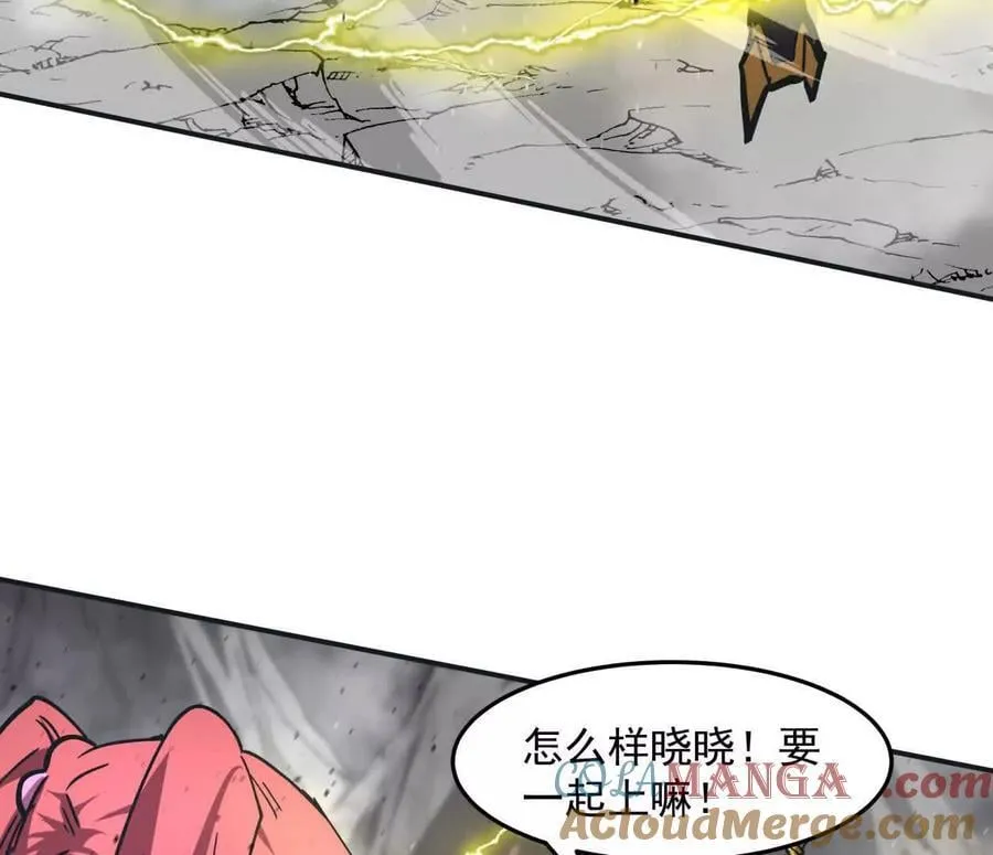154话江思是无敌的，他不是 第121页
