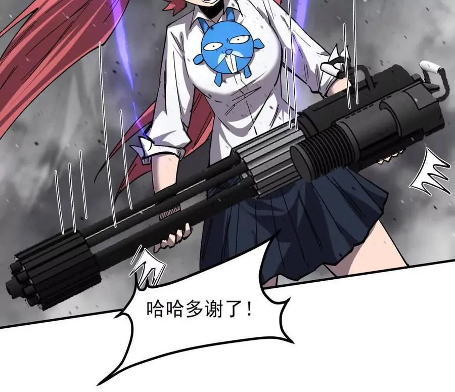 154话江思是无敌的，他不是 第132页