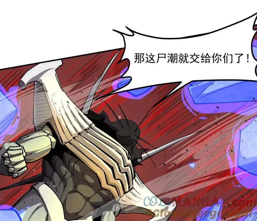 154话江思是无敌的，他不是 第133页