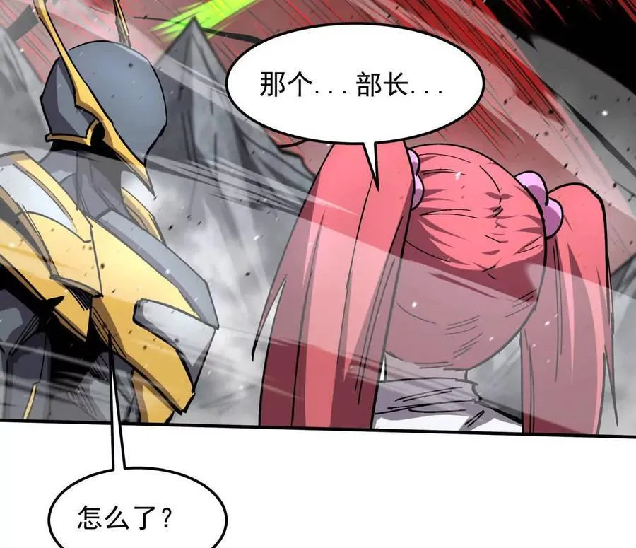 154话江思是无敌的，他不是 第142页