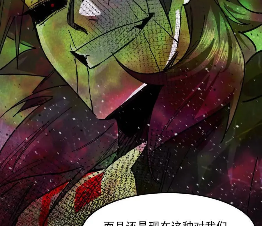 154话江思是无敌的，他不是 第147页