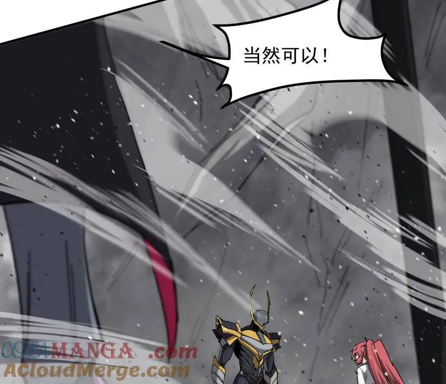 154话江思是无敌的，他不是 第149页