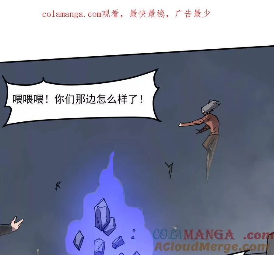155话 得罪了江思还想走？ 第1页