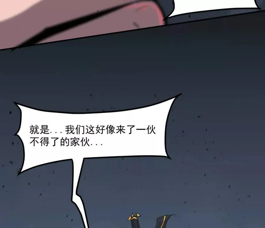 155话 得罪了江思还想走？ 第7页