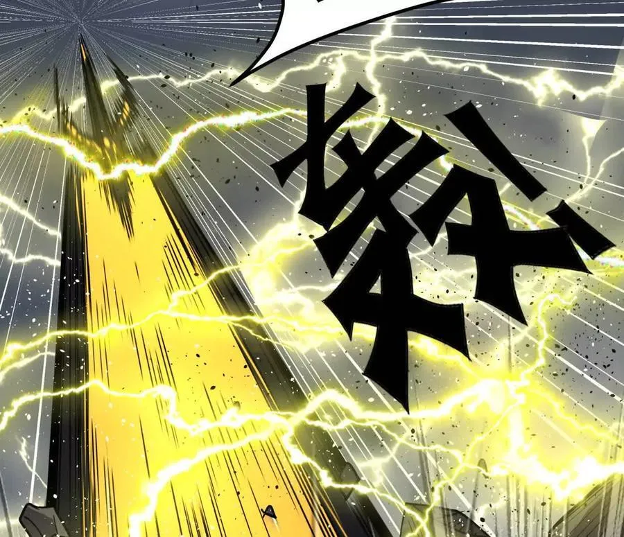 155话 得罪了江思还想走？ 第15页