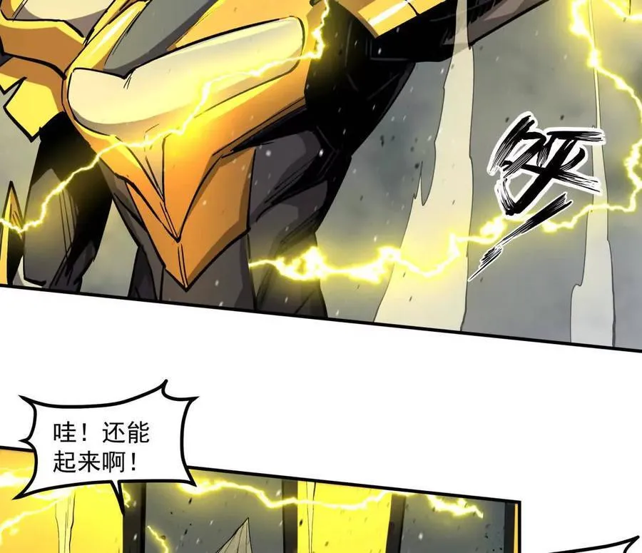 155话 得罪了江思还想走？ 第19页