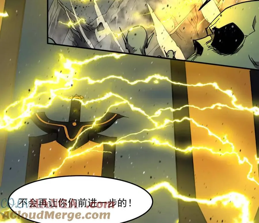 155话 得罪了江思还想走？ 第21页