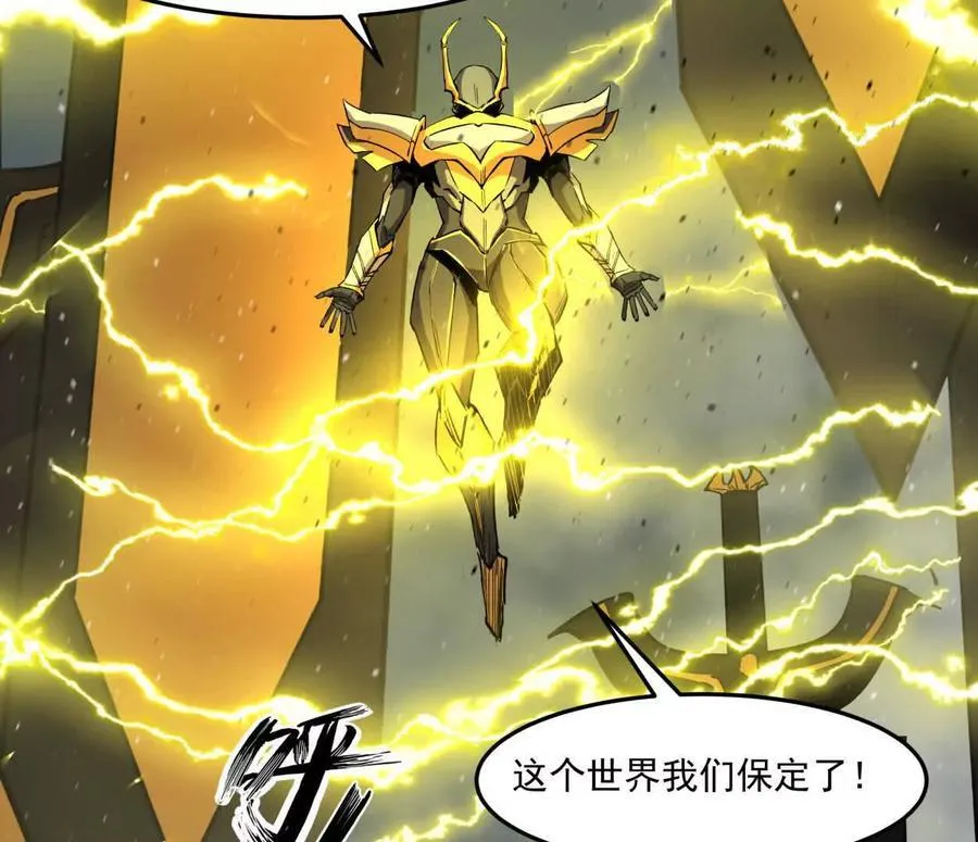 155话 得罪了江思还想走？ 第22页