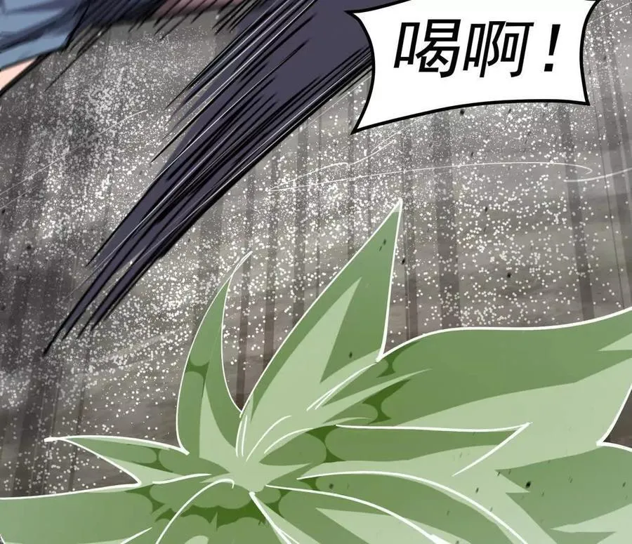 155话 得罪了江思还想走？ 第31页