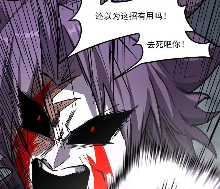 155话 得罪了江思还想走？ 第36页
