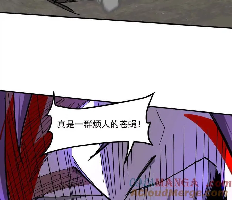 155话 得罪了江思还想走？ 第45页