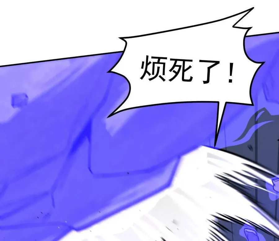 155话 得罪了江思还想走？ 第50页