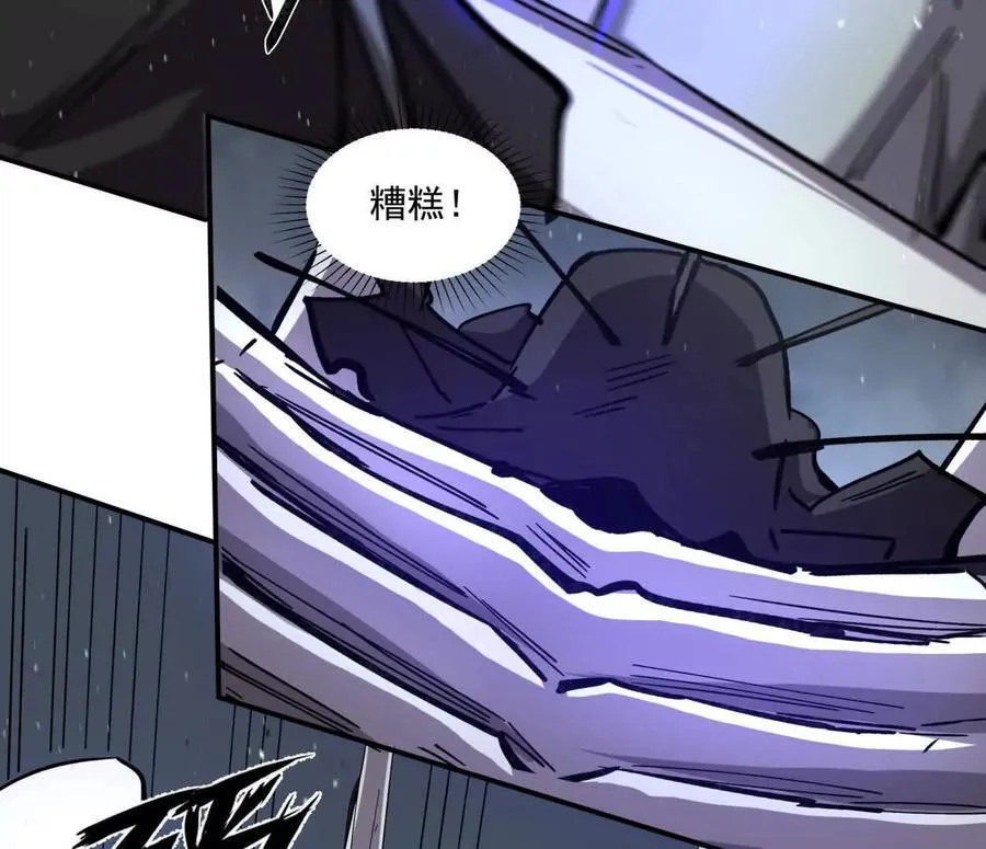 155话 得罪了江思还想走？ 第59页