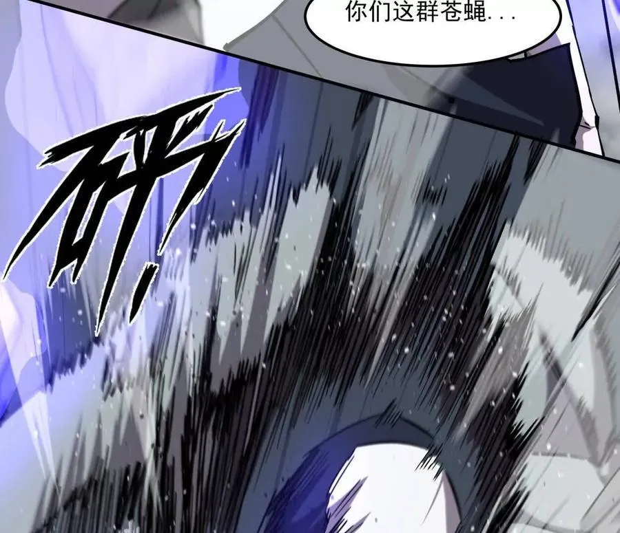 155话 得罪了江思还想走？ 第76页