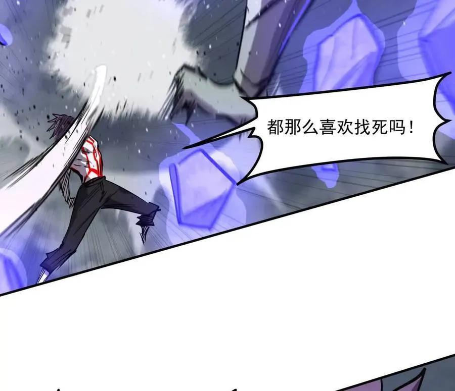 155话 得罪了江思还想走？ 第78页