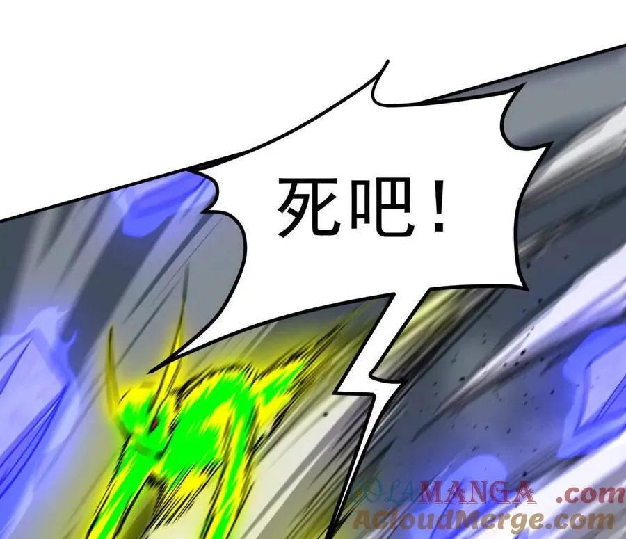 155话 得罪了江思还想走？ 第97页