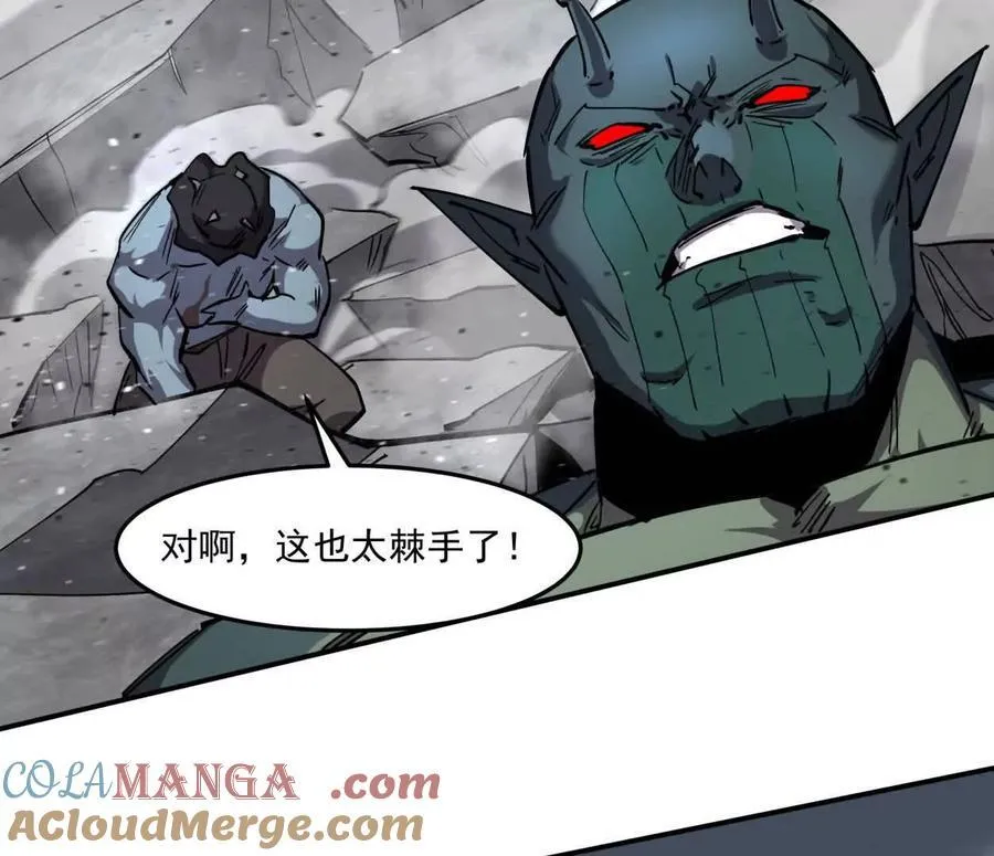 155话 得罪了江思还想走？ 第125页