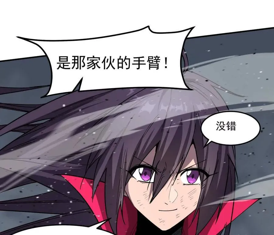 155话 得罪了江思还想走？ 第128页