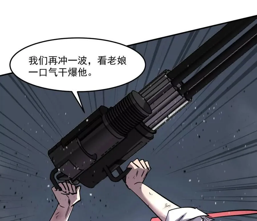 155话 得罪了江思还想走？ 第136页