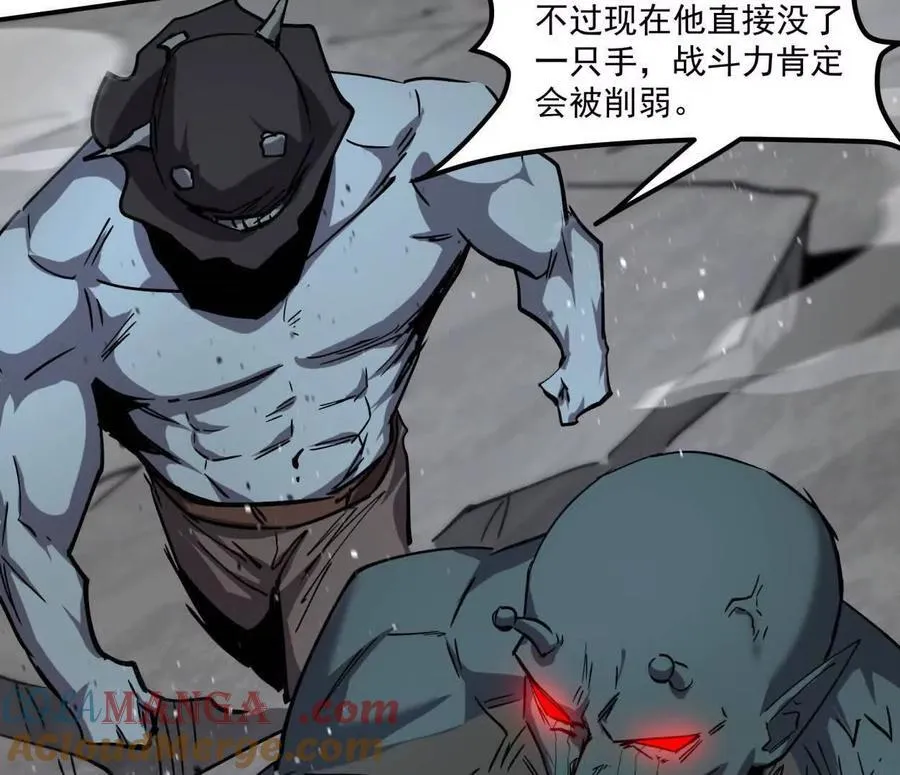 155话 得罪了江思还想走？ 第141页