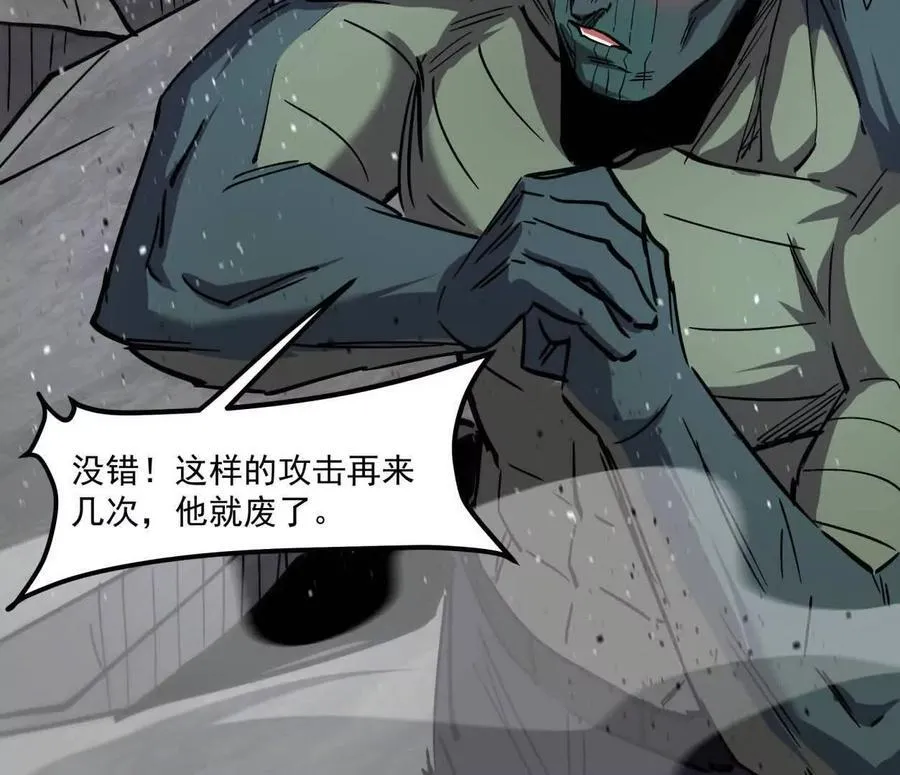 155话 得罪了江思还想走？ 第142页
