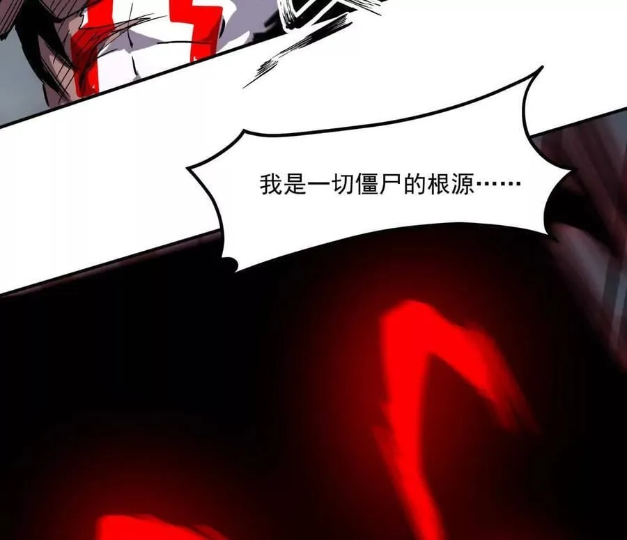 155话 得罪了江思还想走？ 第147页