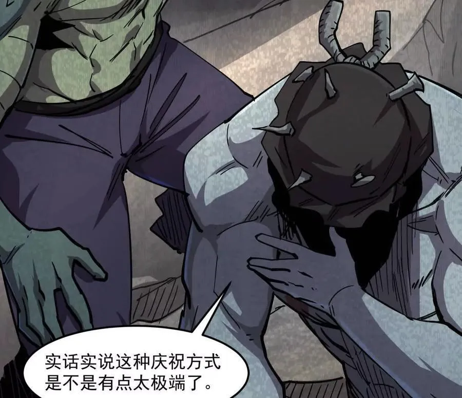 156话 救命！江思换家啦！ 第16页