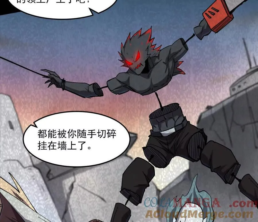156话 救命！江思换家啦！ 第21页