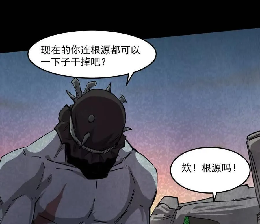 156话 救命！江思换家啦！ 第28页