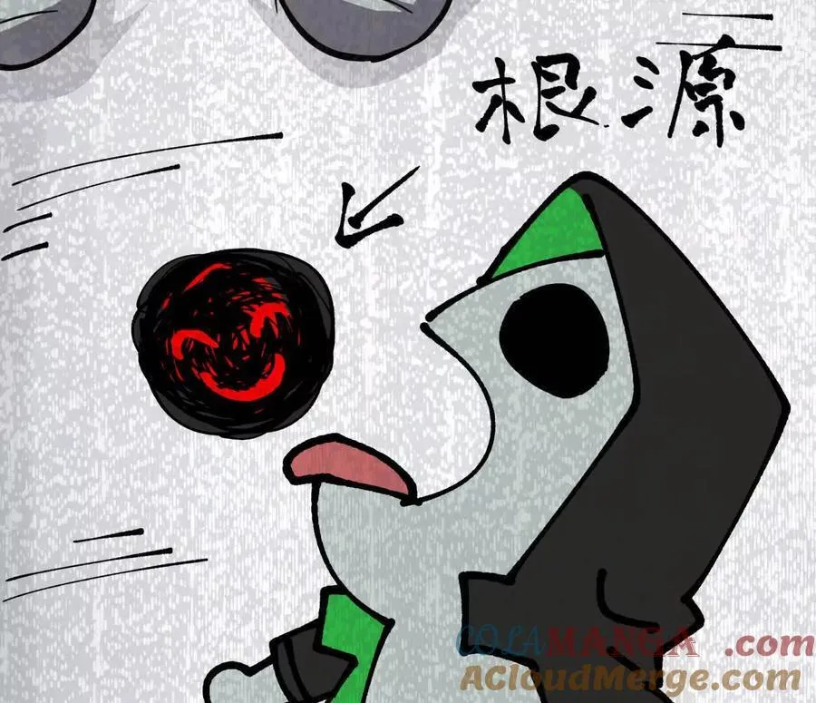 156话 救命！江思换家啦！ 第37页