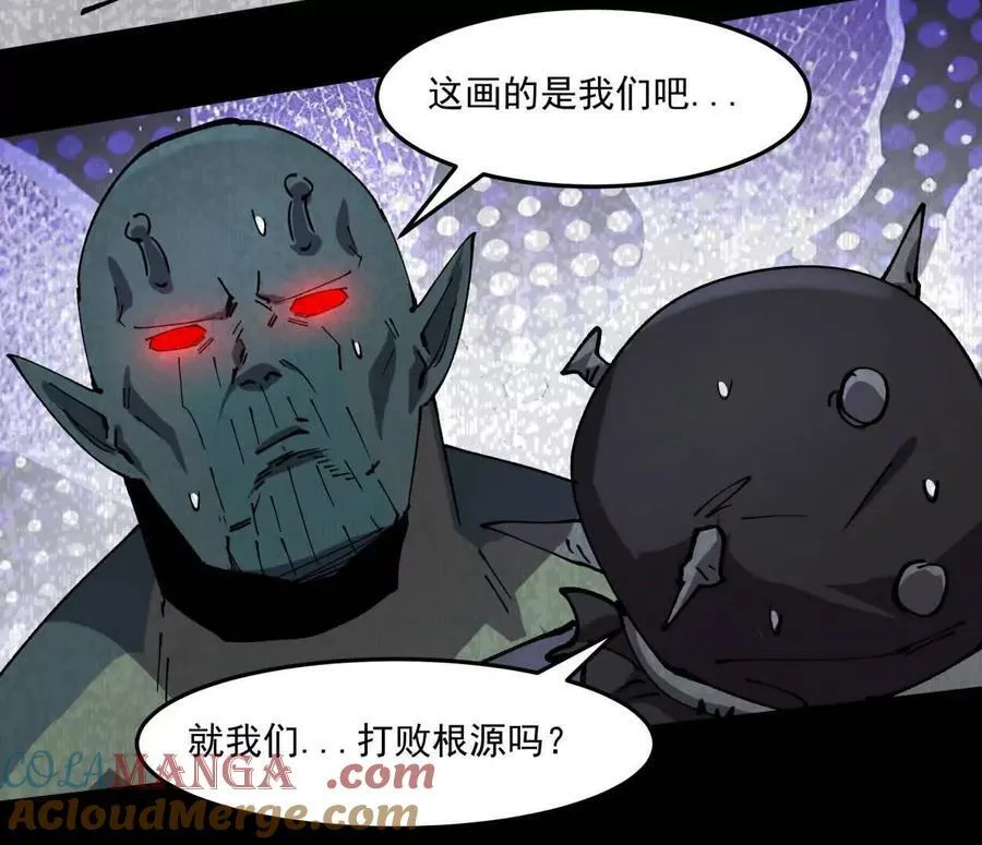 156话 救命！江思换家啦！ 第41页