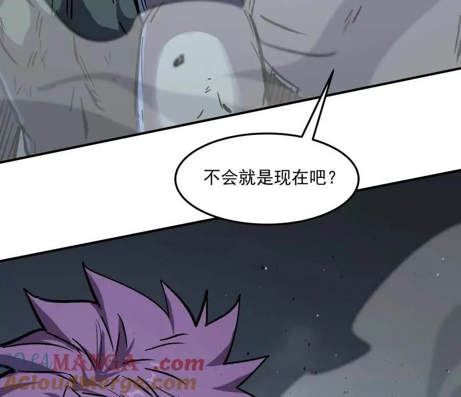 156话 救命！江思换家啦！ 第61页