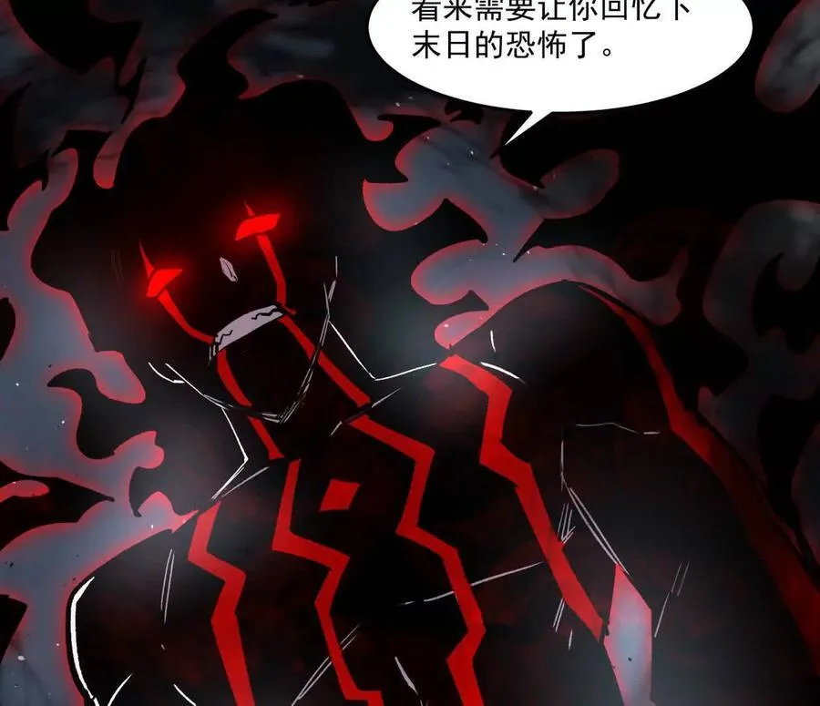 156话 救命！江思换家啦！ 第96页