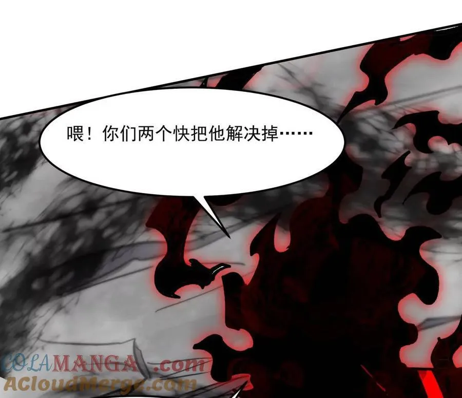 156话 救命！江思换家啦！ 第101页