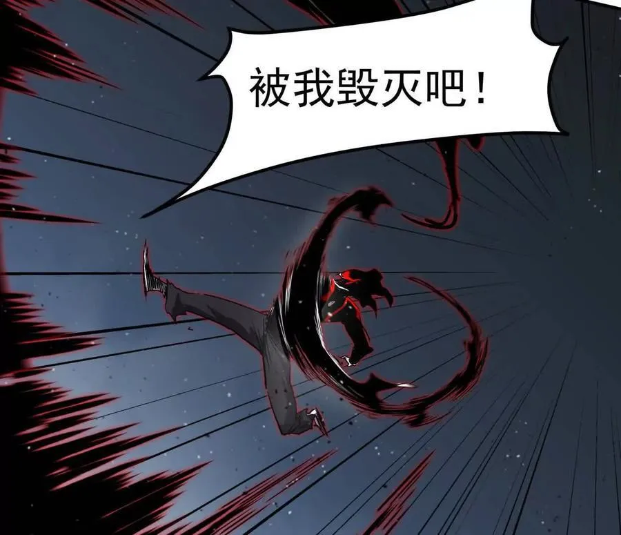 156话 救命！江思换家啦！ 第115页