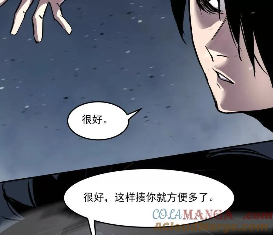 156话 救命！江思换家啦！ 第133页