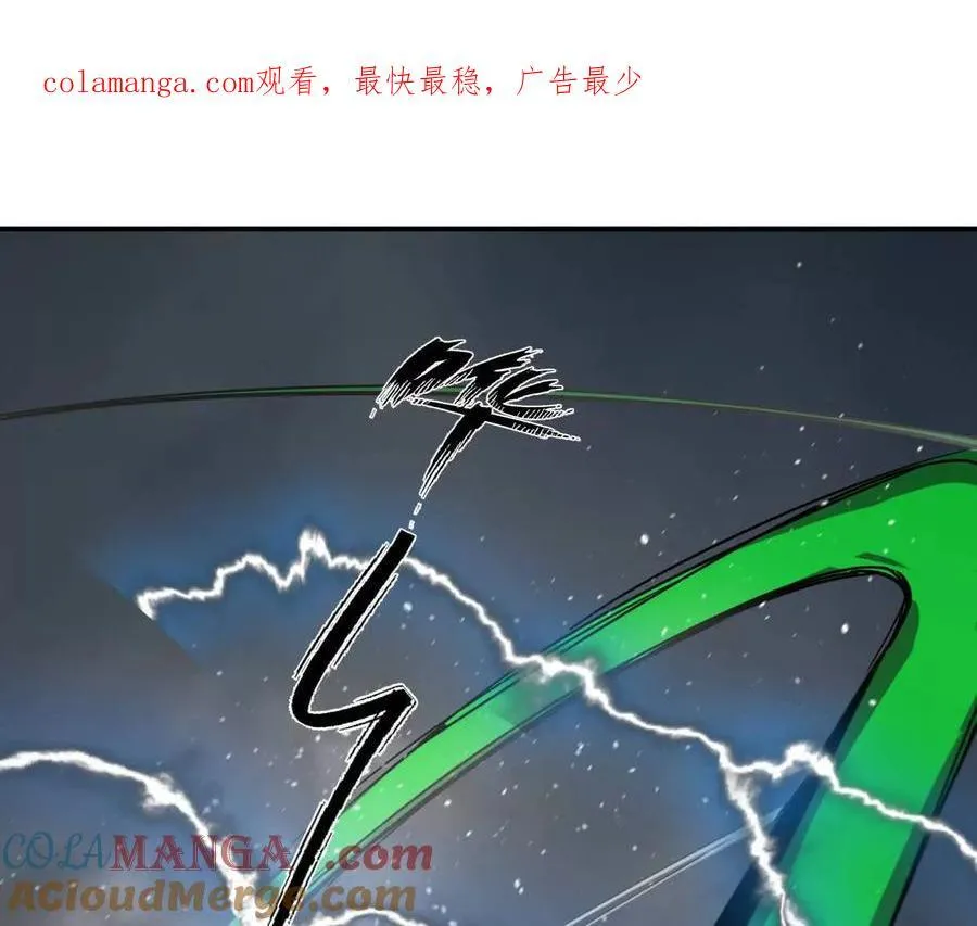 157话 神怒 第1页