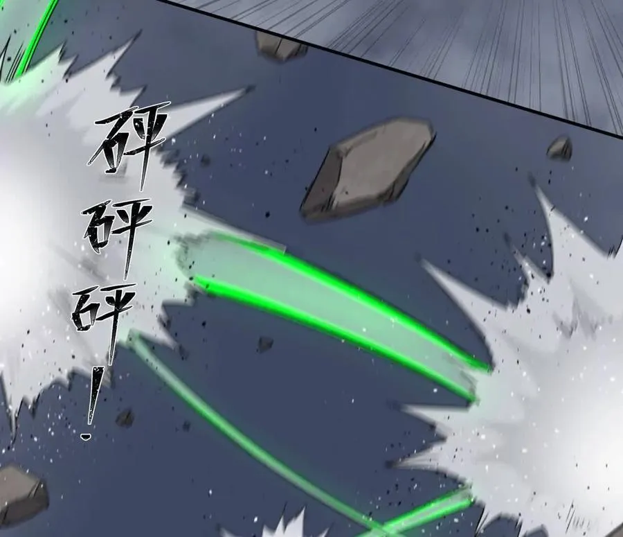 157话 神怒 第10页