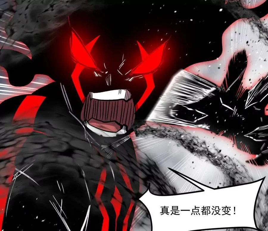 157话 神怒 第28页