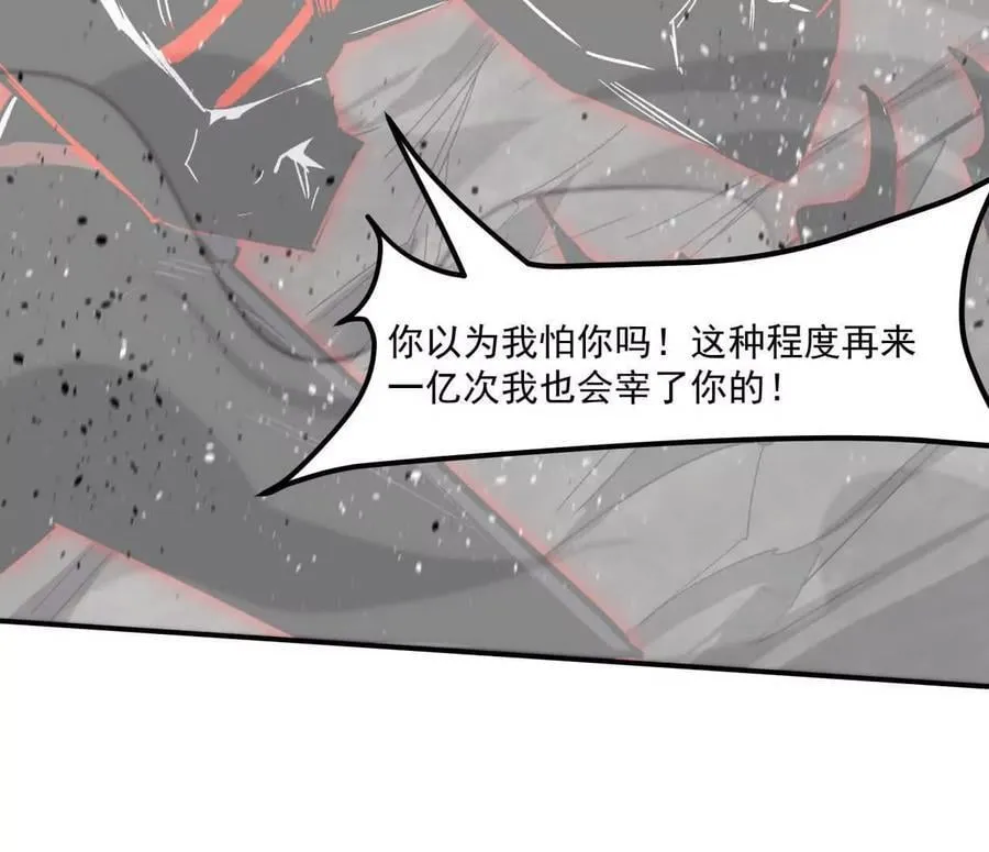 157话 神怒 第36页