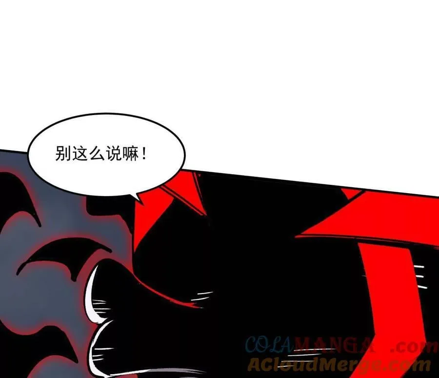 157话 神怒 第37页