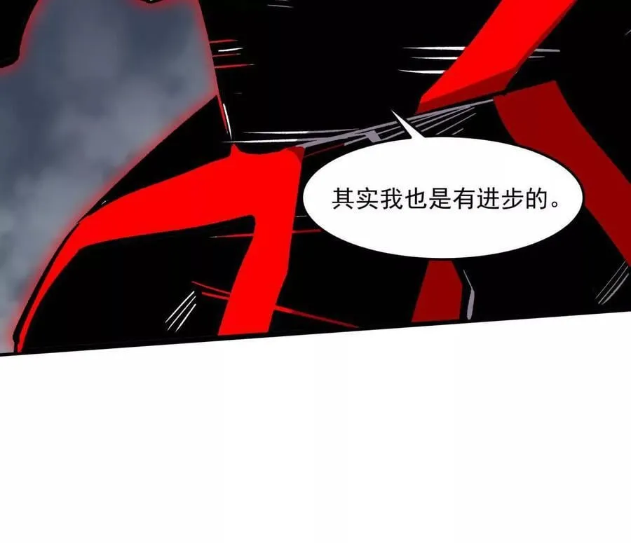 157话 神怒 第38页